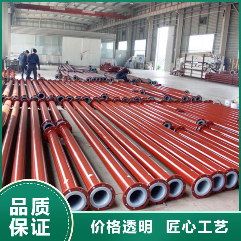 衬塑管道隧道逃生管诚信商家服务热情