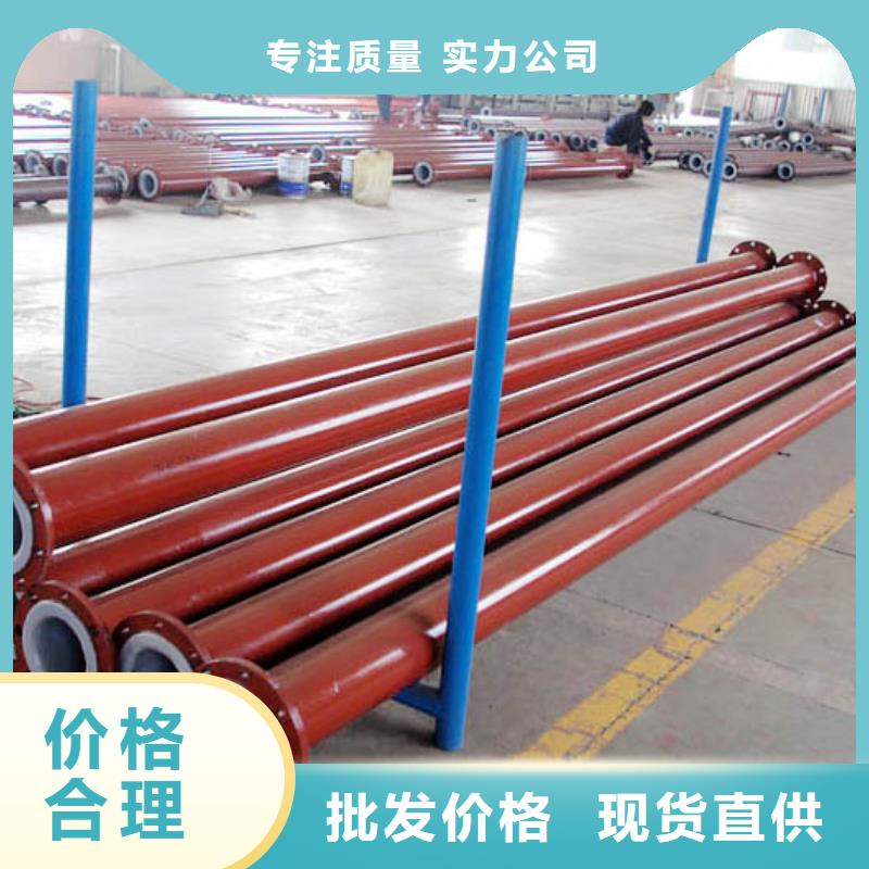 衬塑管道-逃生管道厂家直销规格型号全