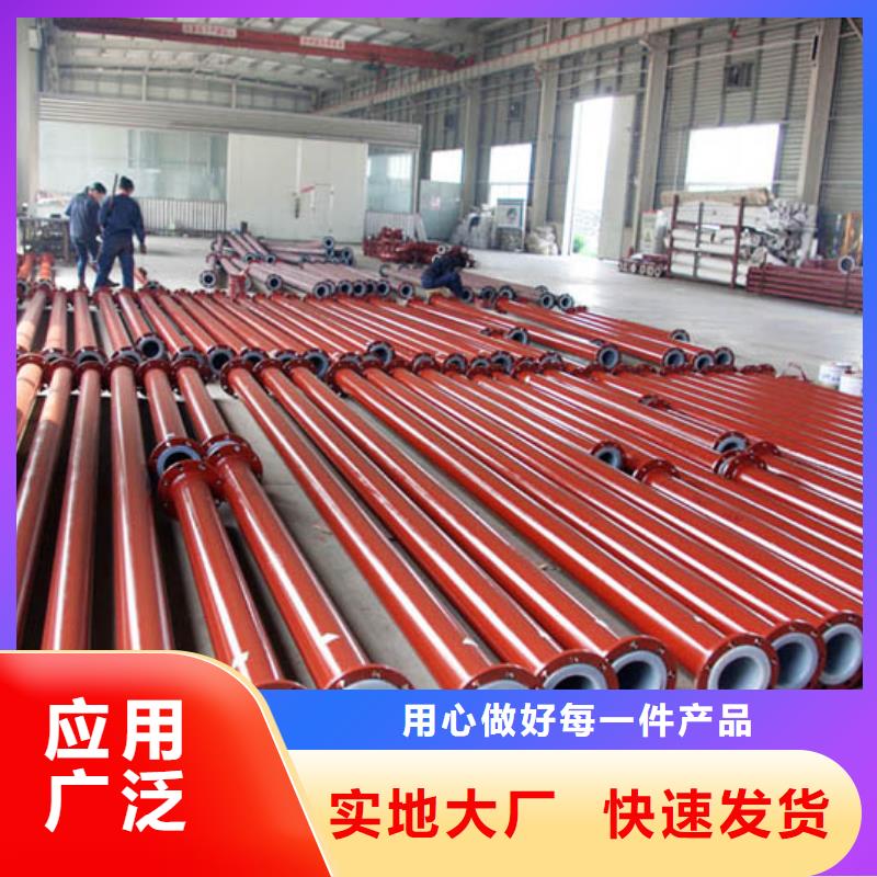 襯塑管道【通道逃生管】當地貨源