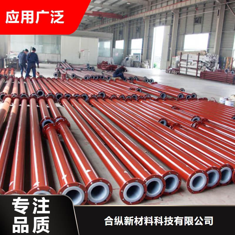 衬塑管道-逃生管道厂家直销规格型号全