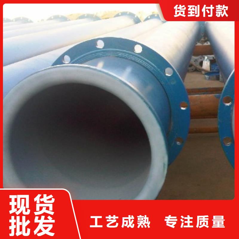 衬塑管道-逃生管道厂家直销规格型号全