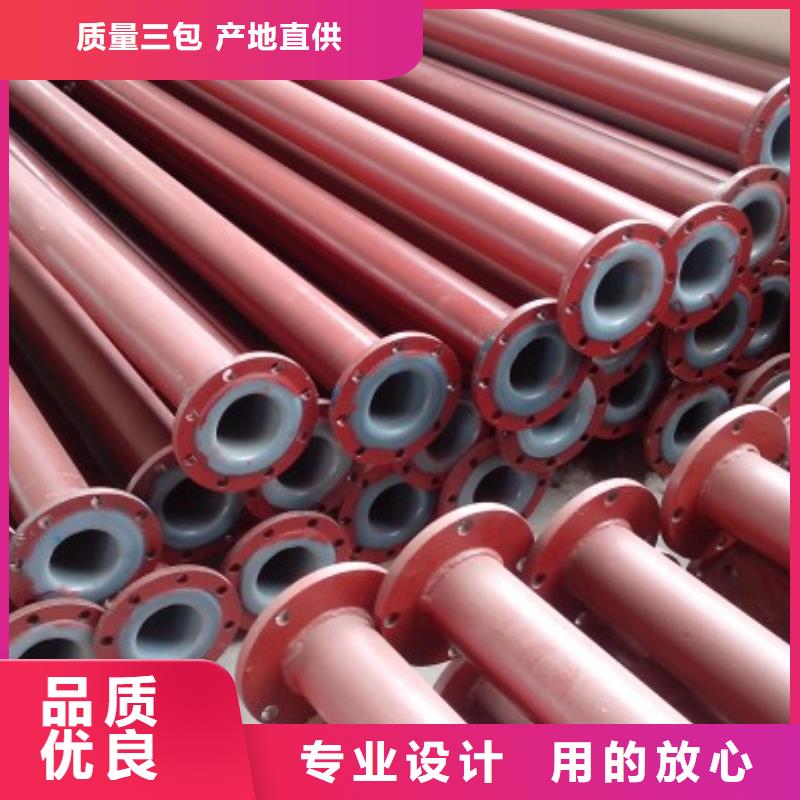 【 衬塑管道-隧道逃生管道口碑好实力强】由合纵为您