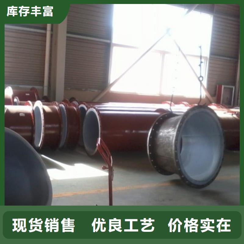 衬塑管道-逃生管道厂家直销规格型号全