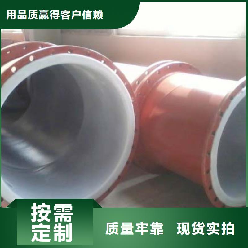 衬塑管道逃生管优良工艺