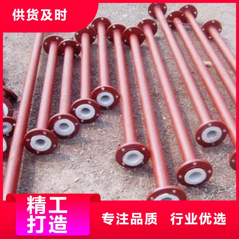 衬塑管道逃生管道厂家直销现货充裕