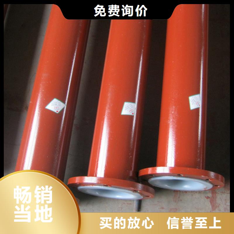 【 衬塑管道 高分子聚乙烯管道一件也发货】合纵逃生通道