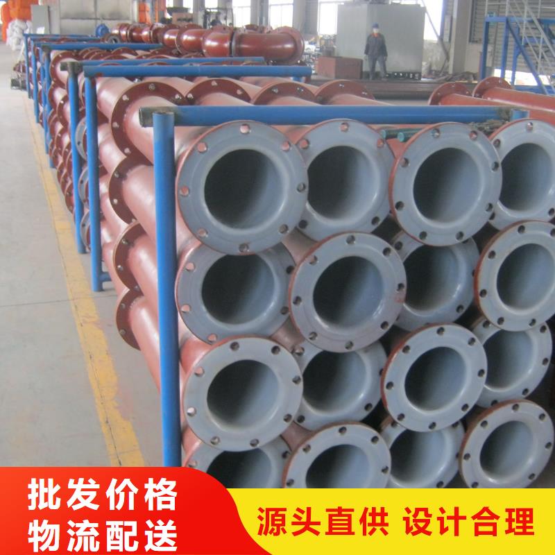 襯塑管道【隧道逃生管道】源頭廠家經(jīng)驗豐富