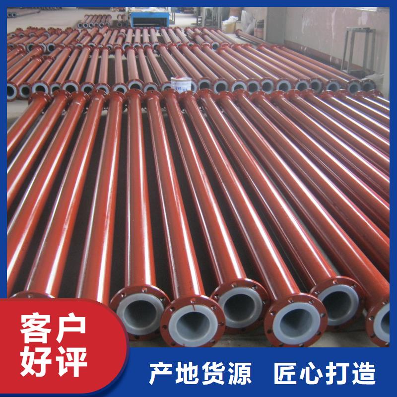 襯塑管道【隧道逃生管道】源頭廠家經(jīng)驗豐富