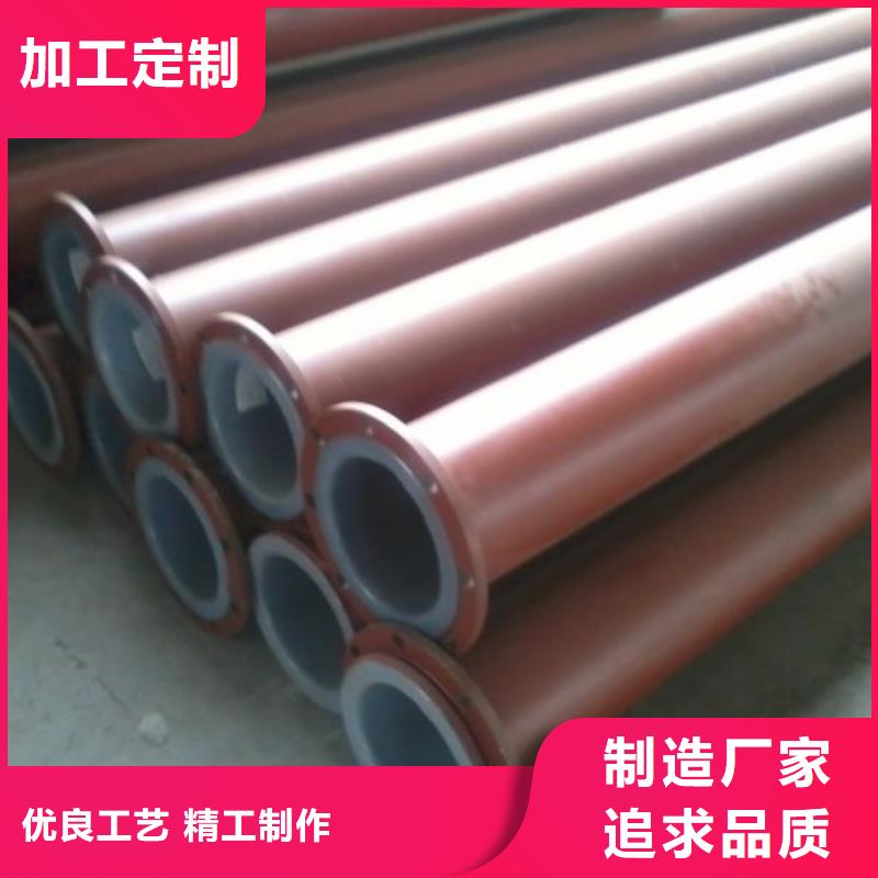 【衬塑管道】通道逃生管厂家品控严格-合纵新材料科技(德阳市分公司)-企业旺旺