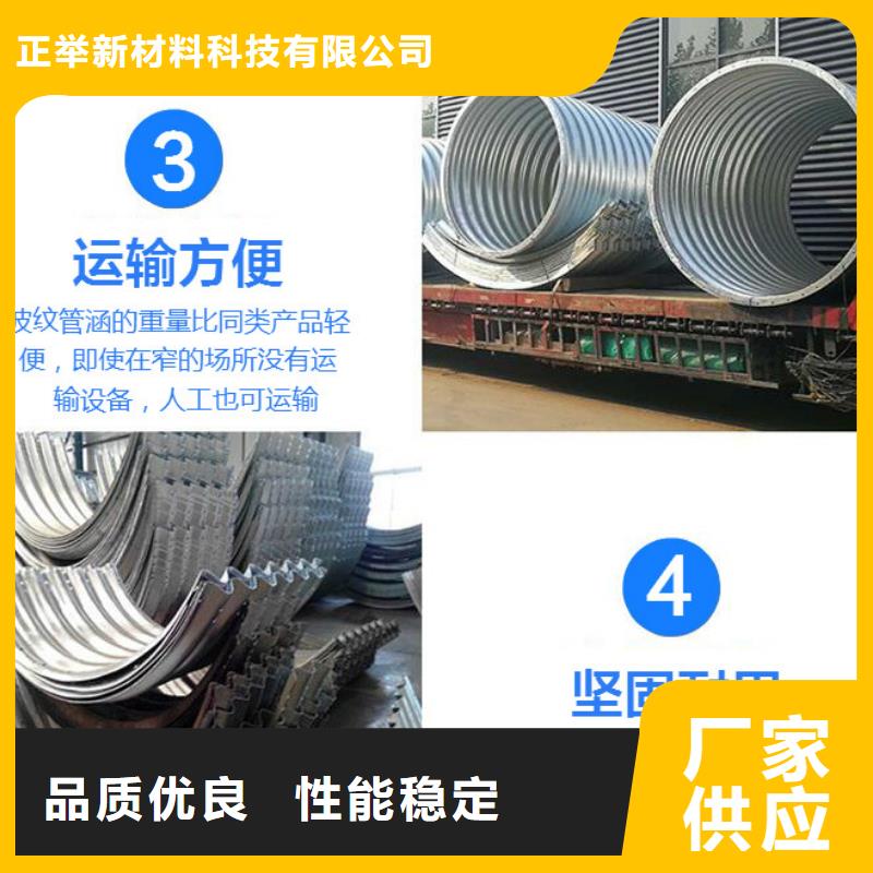 钢波纹管-【隧道逃生管道】匠心品质