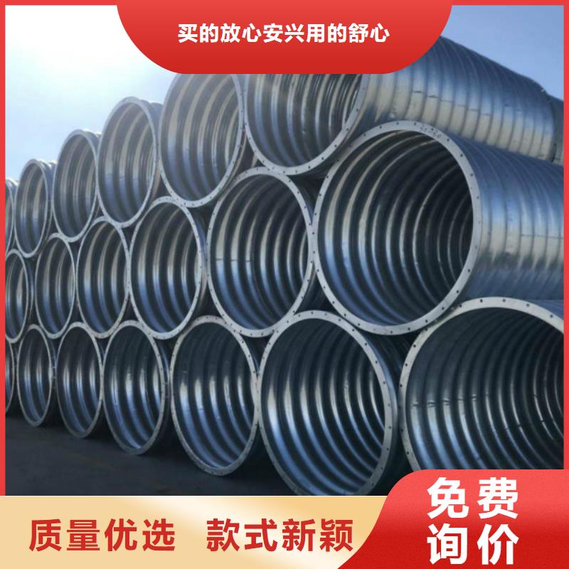 钢波纹管-【隧道逃生管道】匠心品质