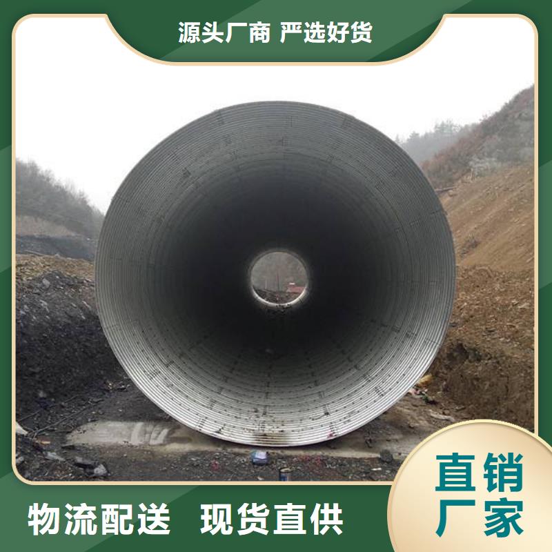钢波纹管-【隧道逃生管道】匠心品质