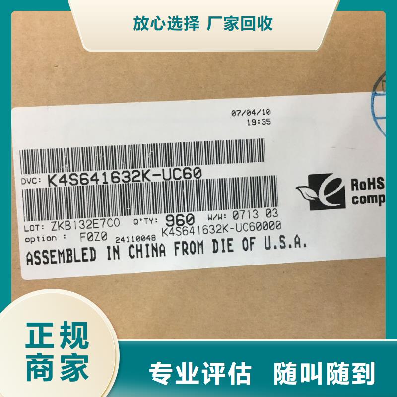 【FLASH】_EMMC装车结算-市场覆盖|合山|象州|防城港|贵港|钦州|桂林|南宁-企业旺旺