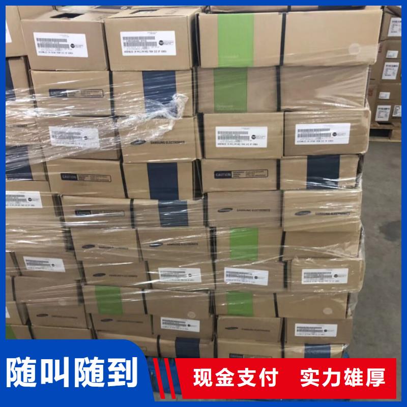 【FLASH】_EMMC装车结算-市场覆盖|忻城|象州|钦州|玉林|桂林|梧州|贺州-企业旺旺