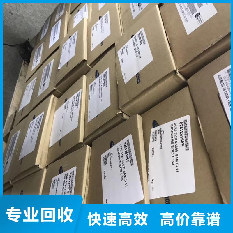 DDR4DDRIIII-视频-河南省开封市诚信DDR4DDRIIII可服务区域禹王台|杞县|焦作|驻马店|安阳|南阳|鹤壁|新乡|郑州等