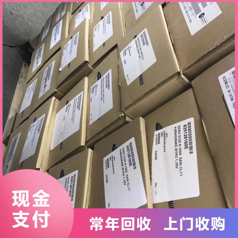 【FLASH】 DDR3DDRIII诚信合作