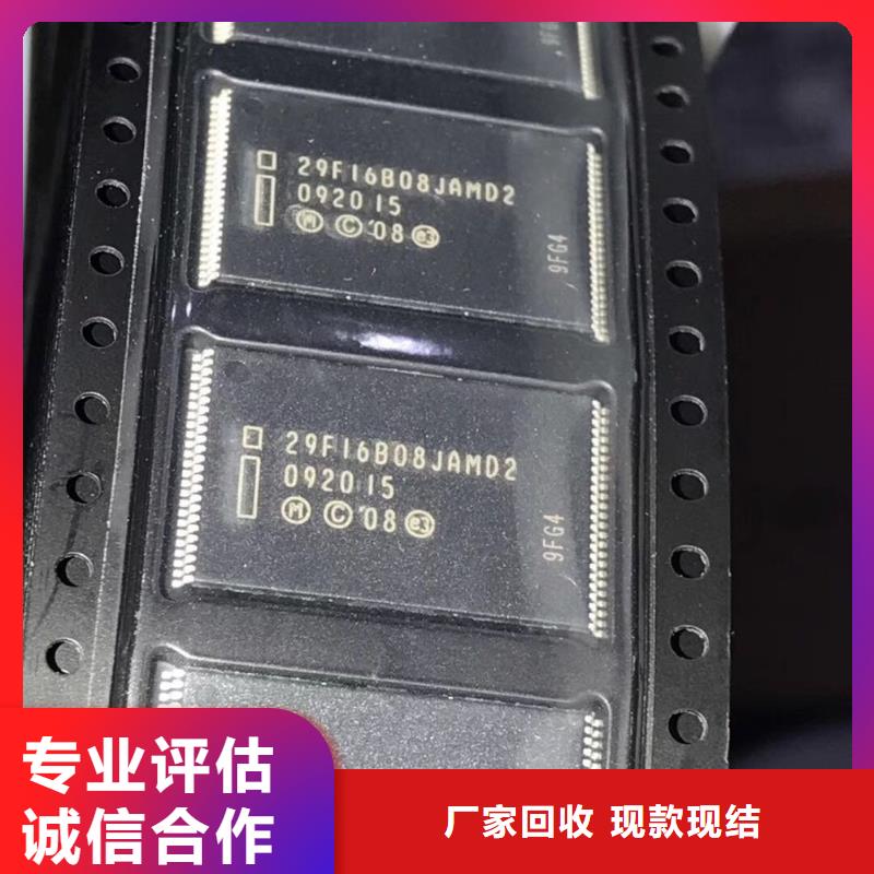 【FLASH】 DDR3DDRIII诚信合作-服务范围包括南皮|吴桥|石家庄|秦皇岛|唐山|衡水等