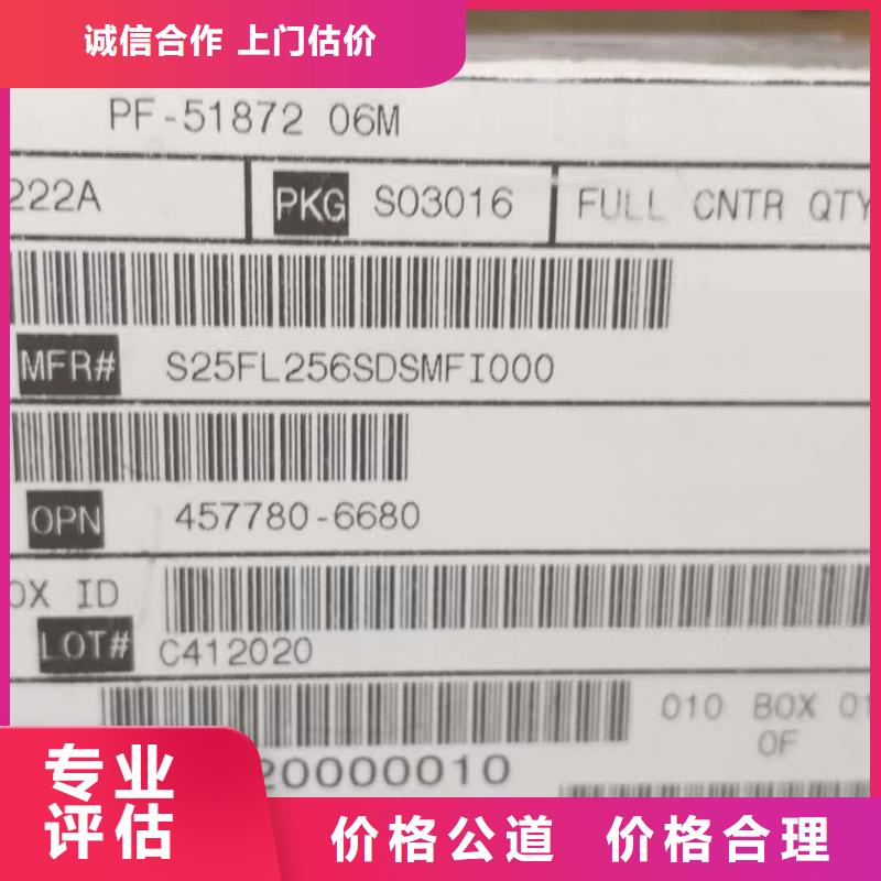 DDR4DDRIIII-视频-河南省开封市诚信DDR4DDRIIII可服务区域禹王台|杞县|焦作|驻马店|安阳|南阳|鹤壁|新乡|郑州等