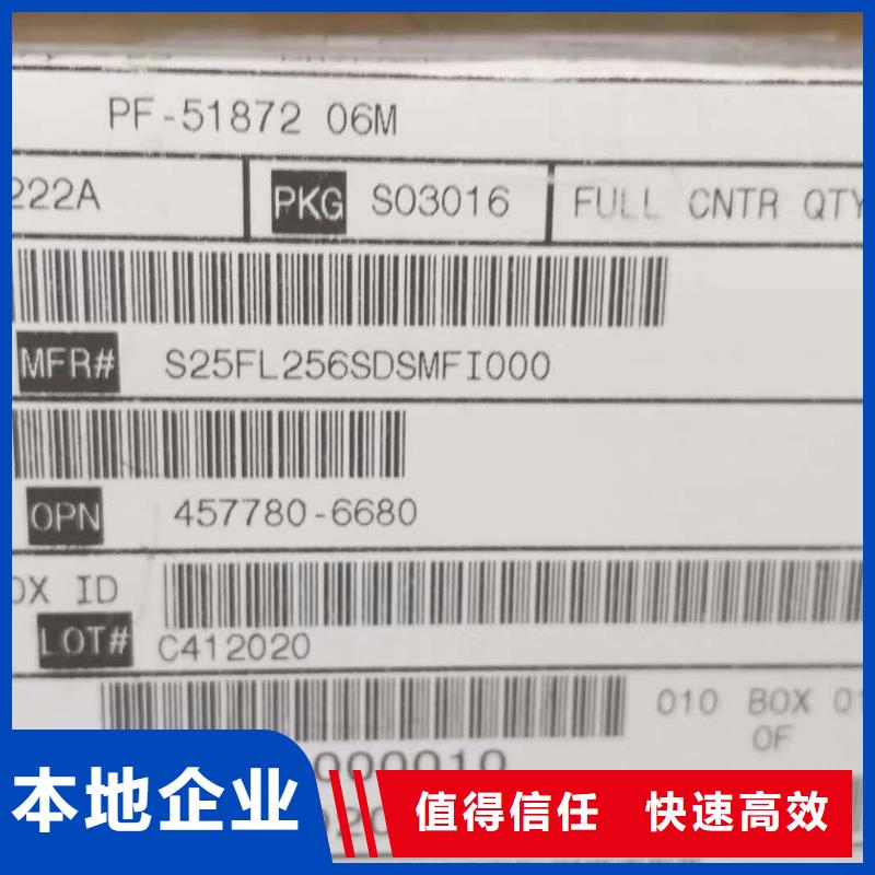 【FLASH】 DDR3DDRIII诚信合作-服务范围包括南皮|吴桥|石家庄|秦皇岛|唐山|衡水等