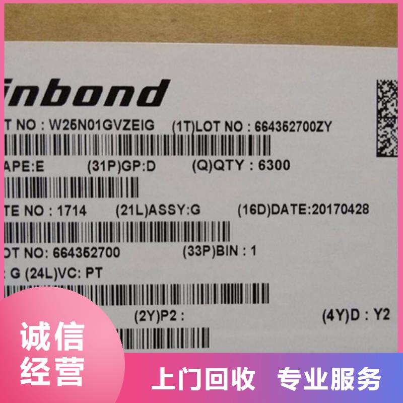 【DRAM】 LPDDR5正规商家当地品牌
