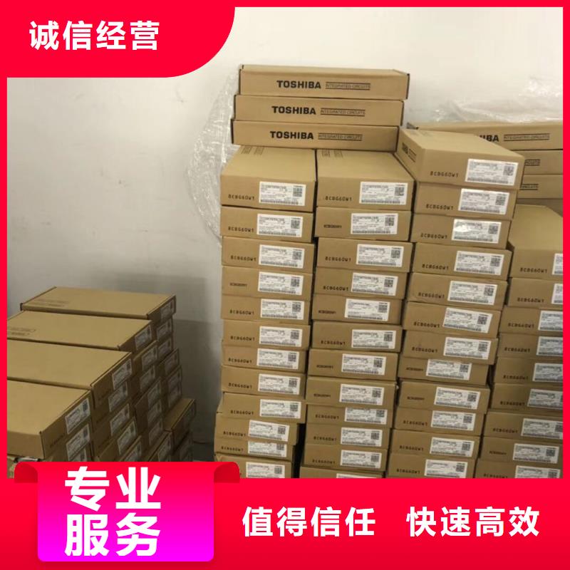 梅江|大埔|湛江|云浮|茂名|河源|珠海【 DRAM,DDR3DDRIII免费评估】-诚信