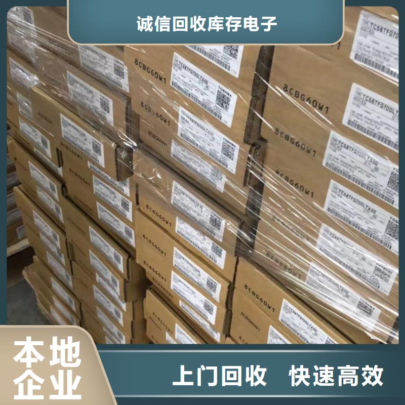 DDR4DDRIIII诚信【 DRAM,DDR3DDRIII免费评估】