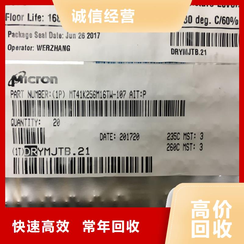 DDR4DDRIIII-视频-DDR4DDRIIII|兴安市|赤峰|乌兰察布|锡林郭勒|呼和浩特|包头|乌海