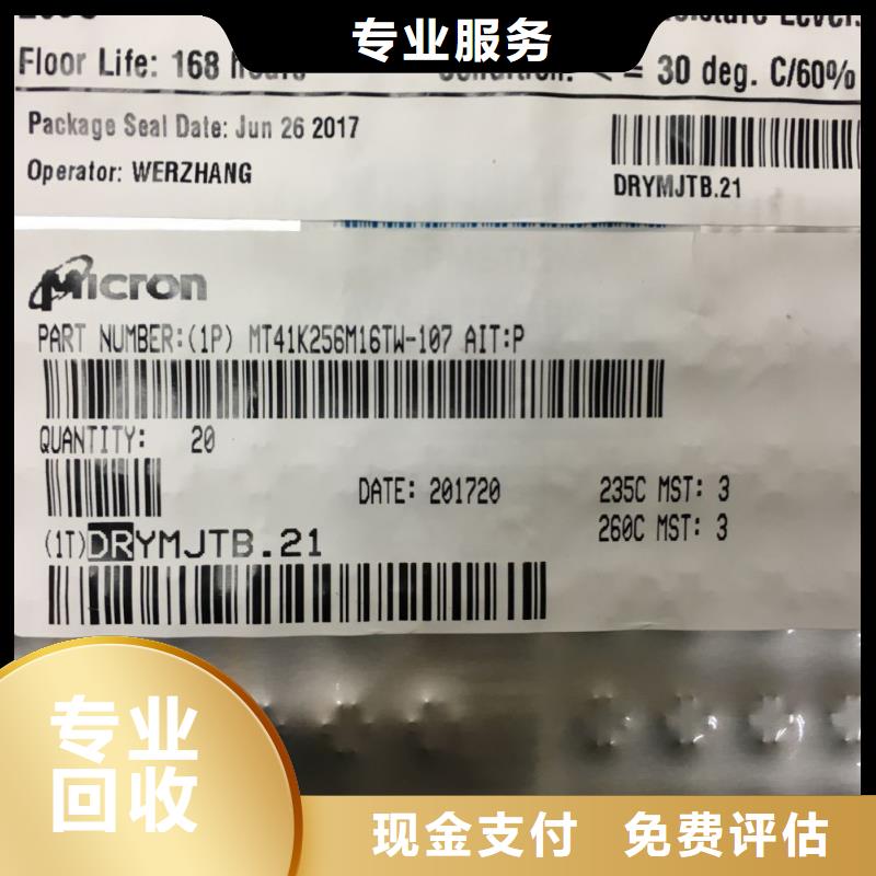 DDR4DDRIIII视频-DDR4DDRIIII-内蒙古兴安市此地制造商-鄂尔多斯|呼和浩特|通辽|呼伦贝尔