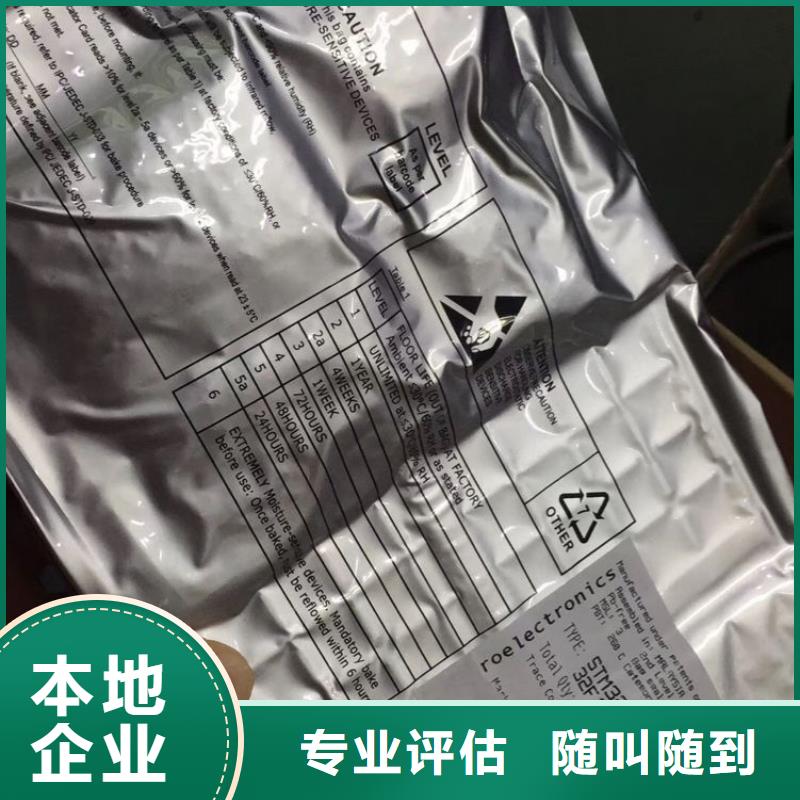 DDR4DDRIIII-视频-DDR4DDRIIII|兴安市|赤峰|乌兰察布|锡林郭勒|呼和浩特|包头|乌海