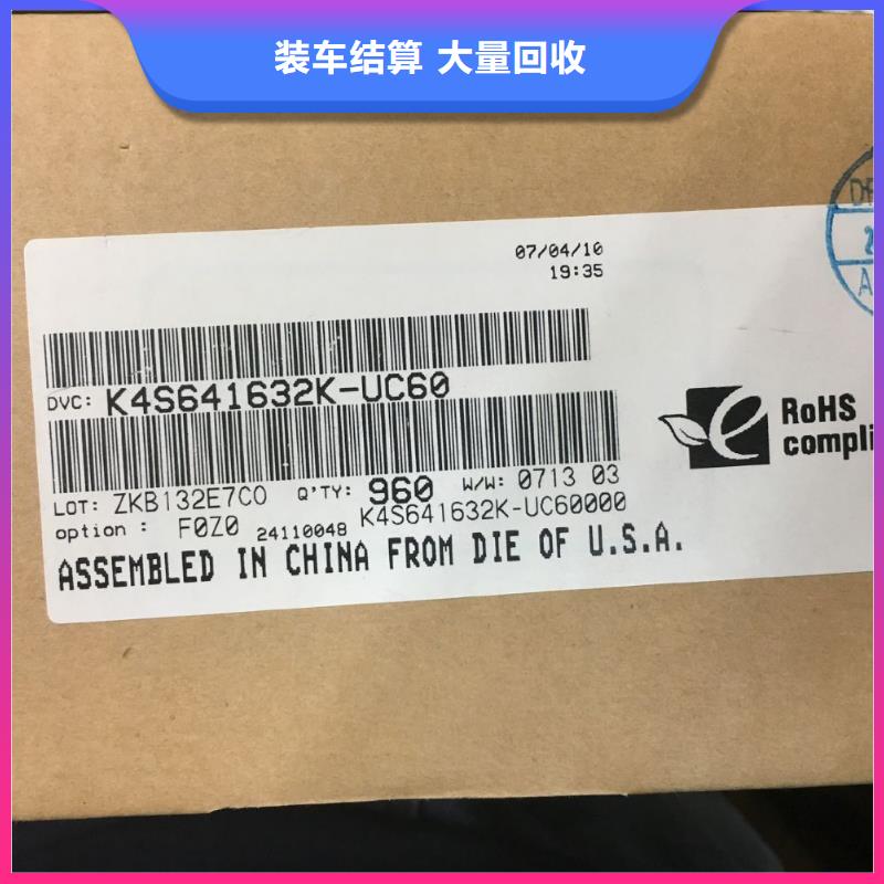 DDR4DDRIIII-视频-DDR4DDRIIII|兴安市|赤峰|乌兰察布|锡林郭勒|呼和浩特|包头|乌海