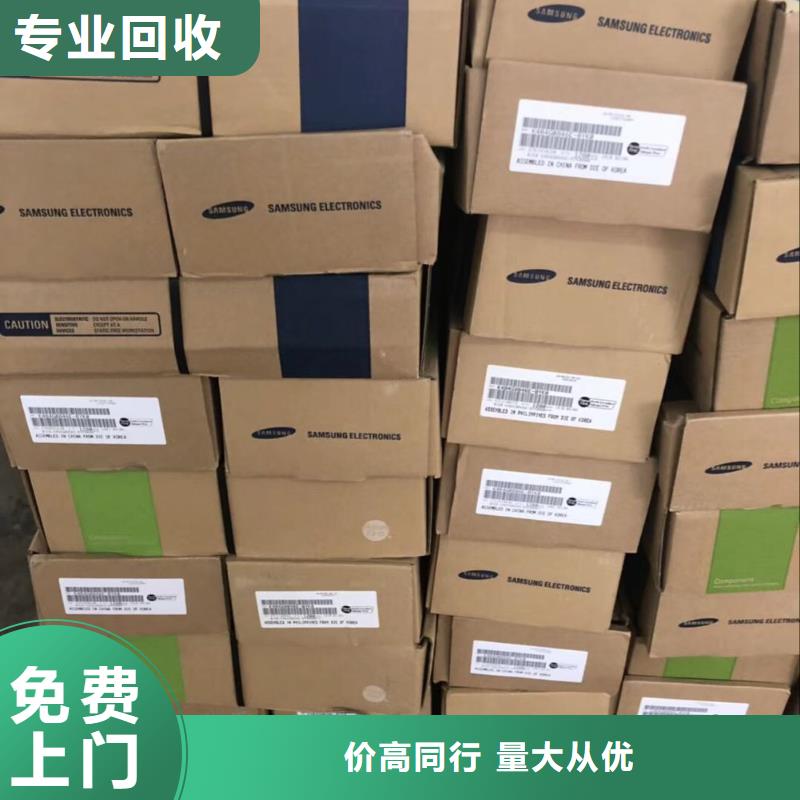 诚信【DRAM】 LPDDR5正规商家-企业旺旺