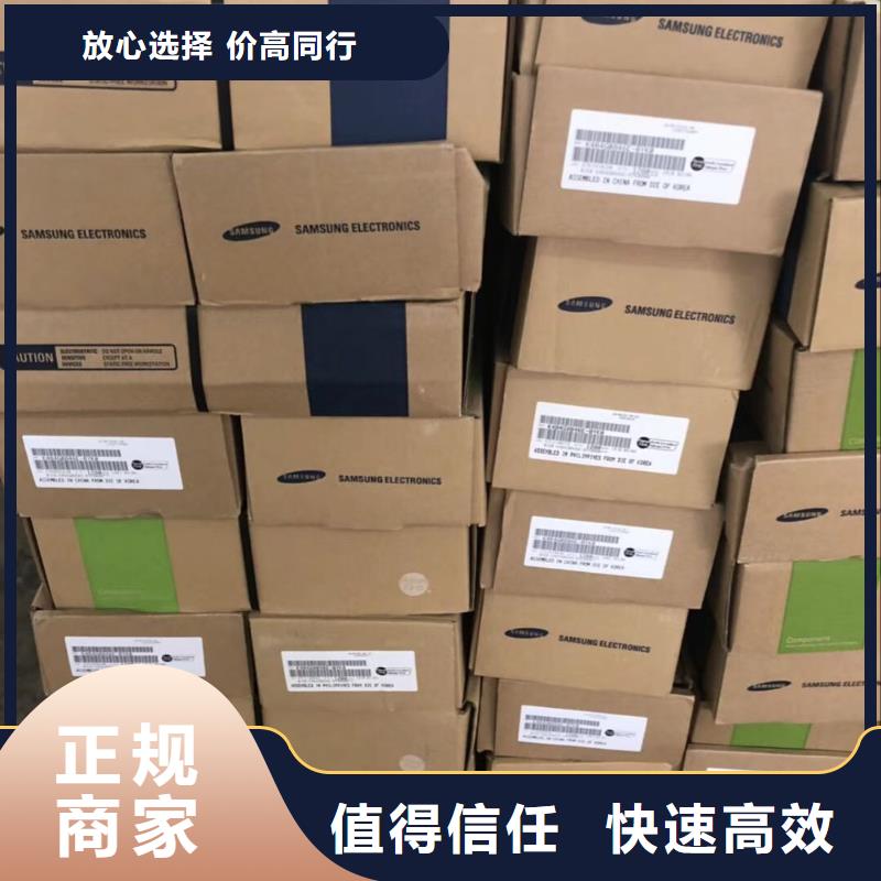 DDR4DDRIIII视频-丰顺|梅县|云浮|湛江|阳江|东莞|江门诚信DDR4DDRIIII_ 诚信回收库存电子(梅州市分公司)