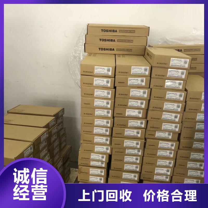 【 DRAM,DDR3DDRIII免费评估】_诚信回收库存电子(梅州市分公司)
