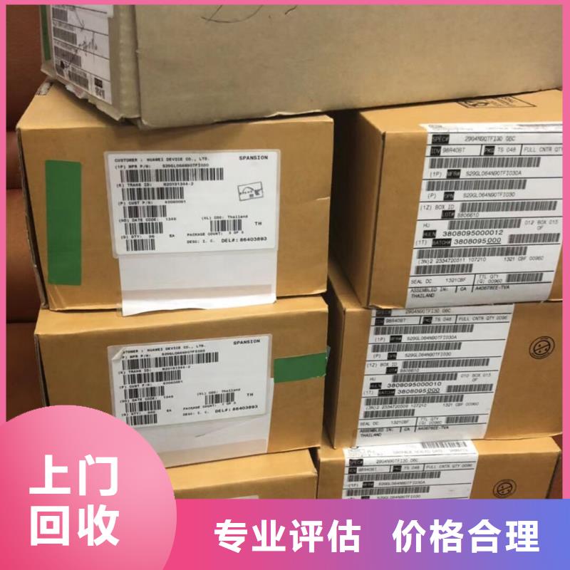 诚信【DRAM】 LPDDR5正规商家-企业旺旺