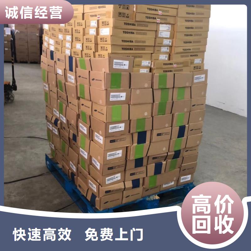 【DRAM】 LPDDR5正规商家当地品牌