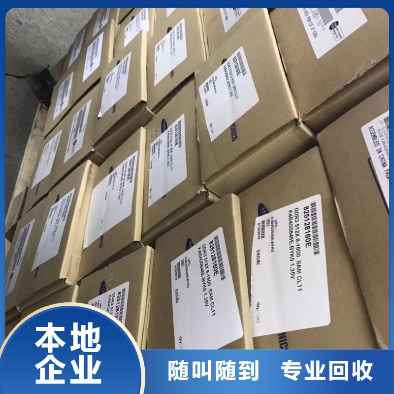 DDR4DDRIIII视频-DDR4DDRIIII-内蒙古兴安市此地制造商-鄂尔多斯|呼和浩特|通辽|呼伦贝尔