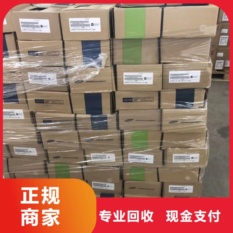 【 DRAM,回收内存芯片值得信任】|呼伦贝尔|乌海|阿拉善|呼和浩特|赤峰|乌兰察布|通辽qy55.com