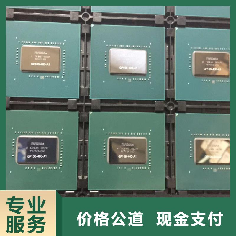DDR4DDRIIII诚信【 DRAM,DDR3DDRIII免费评估】