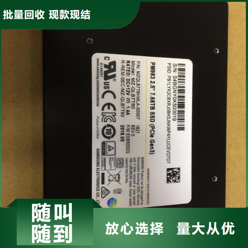 DDR4DDRIIII诚信【 DRAM,DDR3DDRIII免费评估】