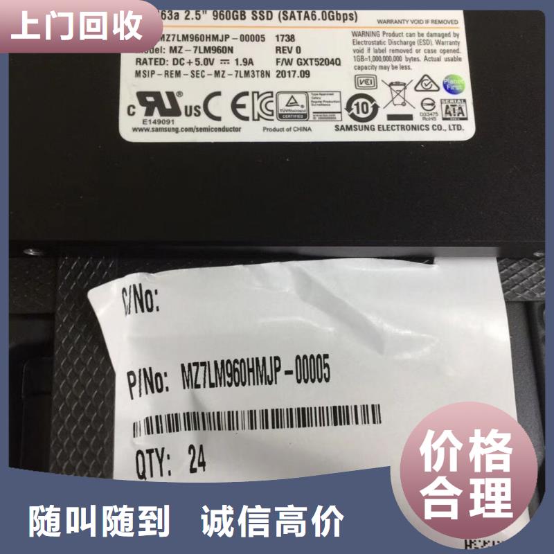 DDR4DDRIIII诚信【 DRAM,DDR3DDRIII免费评估】