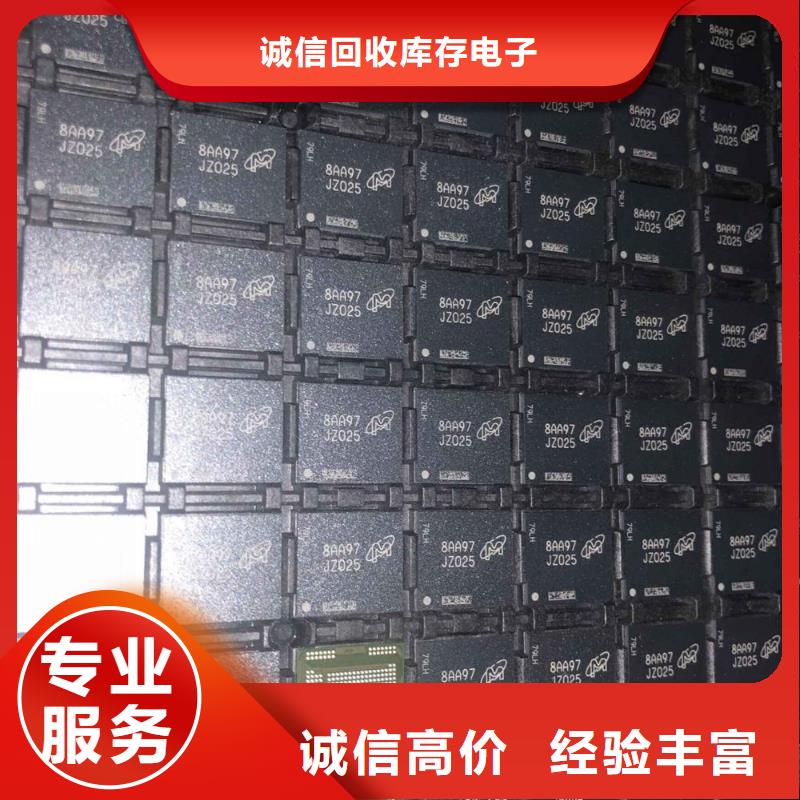DDR4DDRIIII诚信【 DRAM,DDR3DDRIII免费评估】
