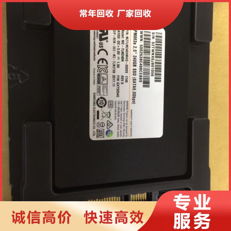 【DRAM】 LPDDR5正规商家当地品牌