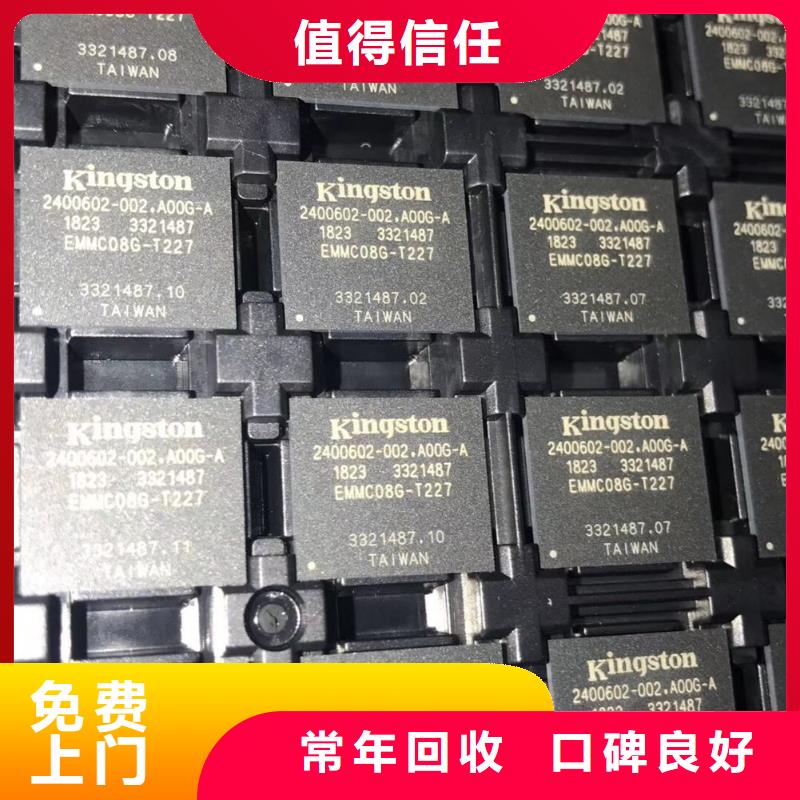 DDR4DDRIIII诚信【 DRAM,DDR3DDRIII免费评估】