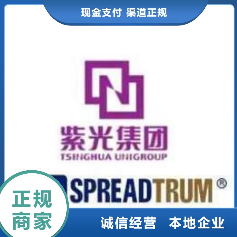 诚信1811【EMCP】诚信高价-业务覆盖区域|颍泉|临泉|滁州|亳州|安庆|宣城|六安-企业旺旺