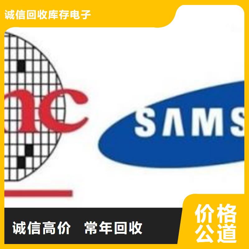 DDR4DDRIIII视频-DDR4DDRIIII(诚信)覆盖地域辽宁省阜新市清河门|新邱|本溪|丹东|鞍山|葫芦岛|辽阳|锦州