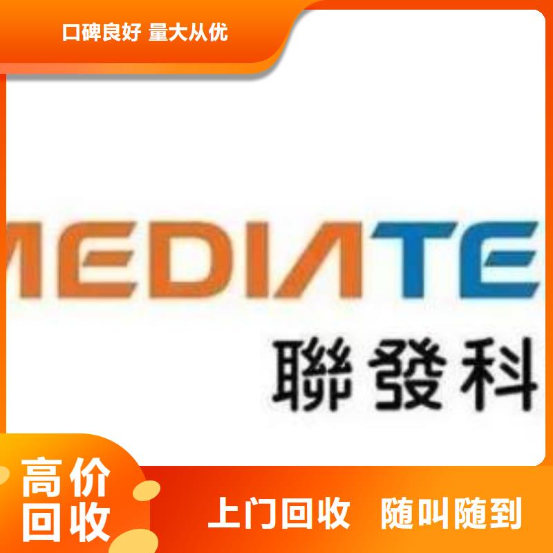 1811【EMCP】诚信高价-市场覆盖|临泉|颍州|宿州|宣城|马鞍山|巢湖|滁州-企业旺旺