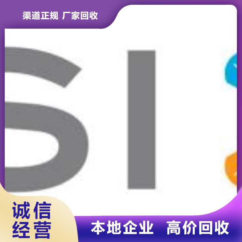 1811,【DDR4DDRIIII】服务好-服务范围包括细河|新邱|抚顺|锦州|盘锦|本溪|葫芦岛等