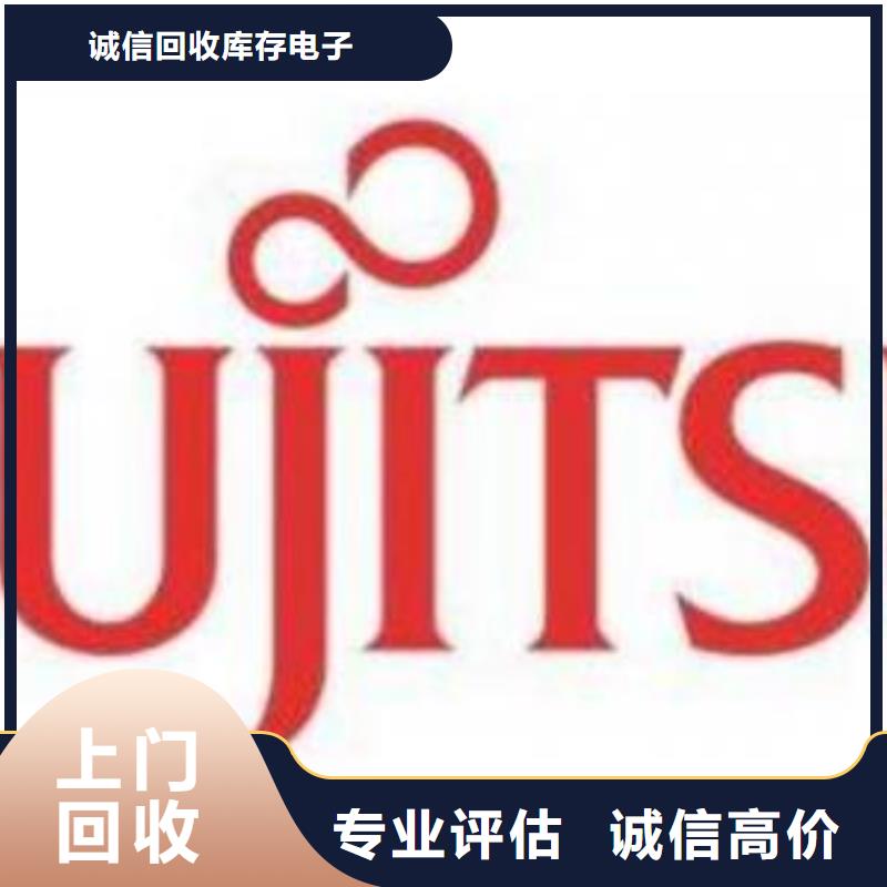 1811【EMCP】诚信高价-市场覆盖|临泉|颍州|宿州|宣城|马鞍山|巢湖|滁州-企业旺旺
