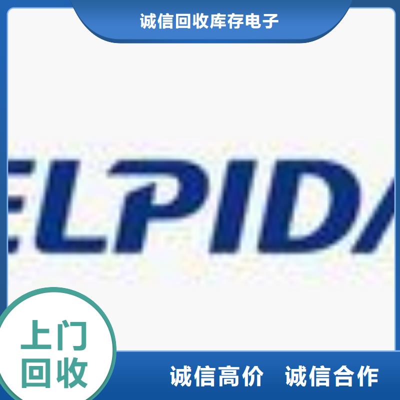 【1811】,DDR3DDRIII批量回收当地货源