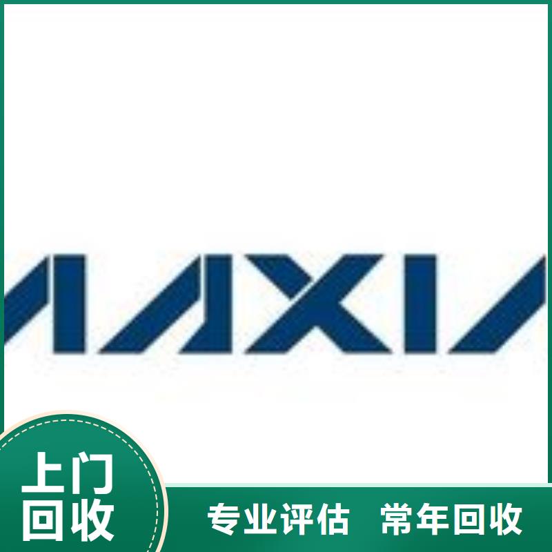 DDR4DDRIIII-视频-DDR4DDRIIII-辽宁省阜新市附近品牌-清河门|太平|锦州|铁岭|大连|鞍山|营口